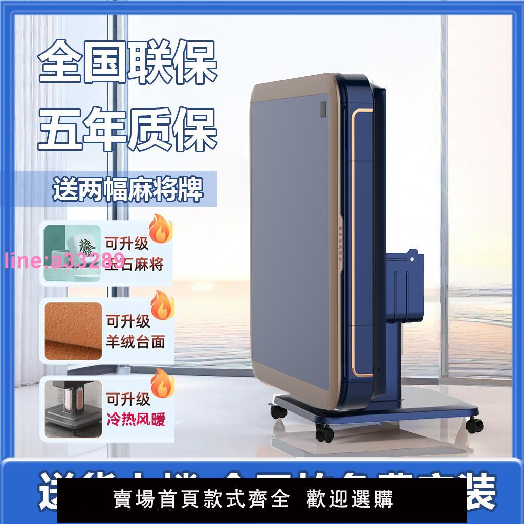 【送貨上門安裝】折疊麻將機全自動家用餐桌兩用過山車靜音麻將桌