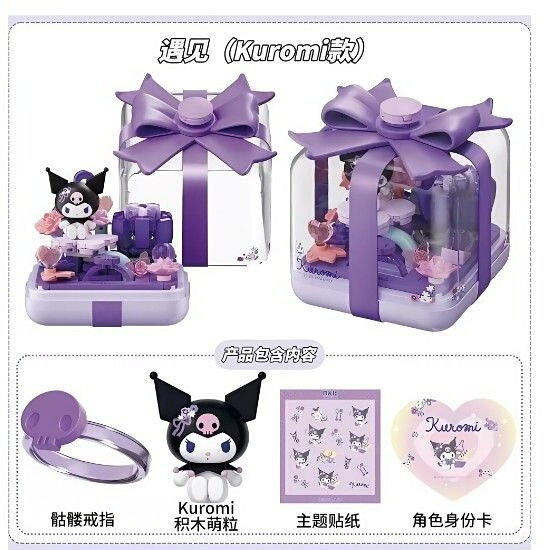 asdfkitty*三麗鷗 x 森寶 AREAX磚區 星願指尖 庫洛米 拼裝積木 微縮展示盒-正版