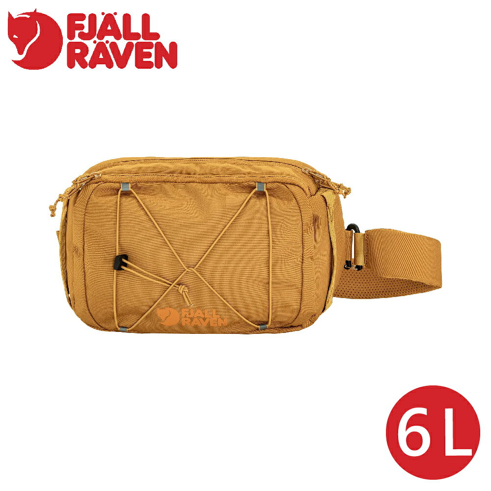 【Fjallraven 小狐狸 Skule Sling 6斜背包《金橘》】F23200337/側背包/隨身包