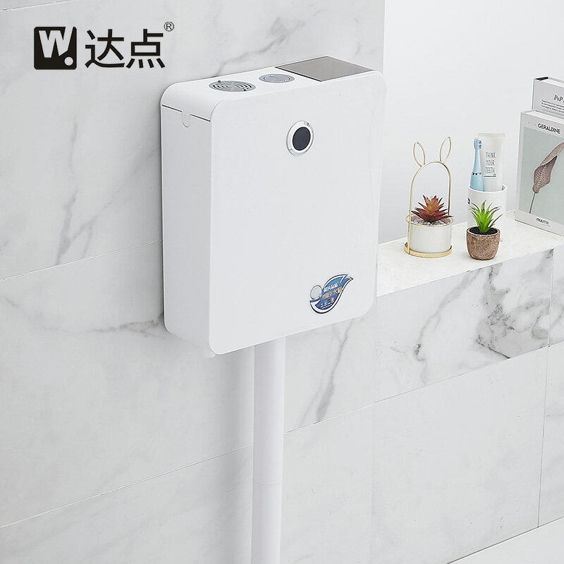 全自動感應沖水箱節能高壓廁所掛墻式衛生間蹲便器家用便池沖水器