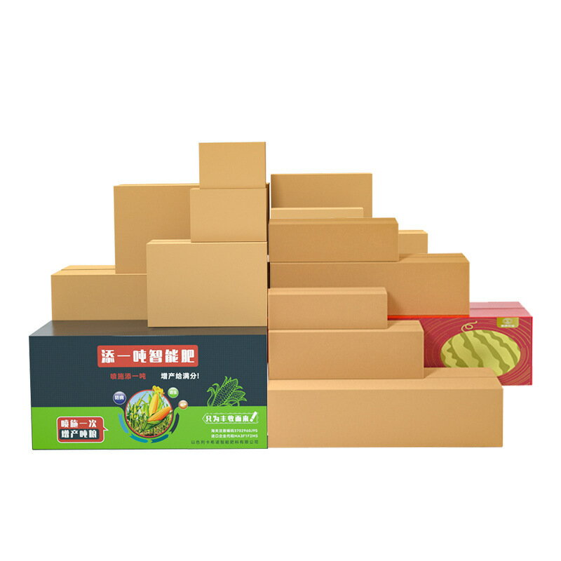 快遞紙箱定製批發半高快遞箱扁平打包紙箱子包裝紙盒彩盒小批量【博野五金】