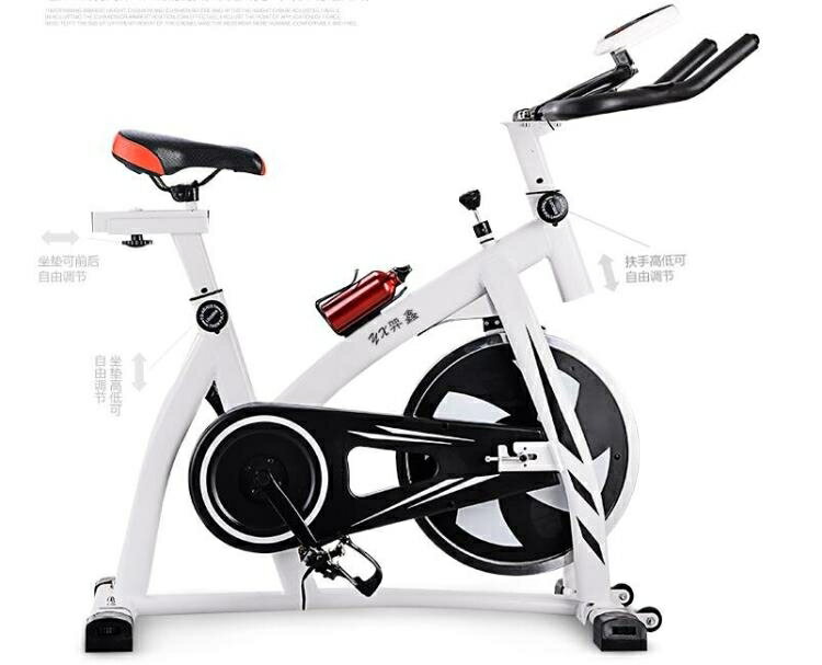羿鑫動感單車超靜音家用室內健身車健身器材運動腳踏自行車 交換禮物全館免運