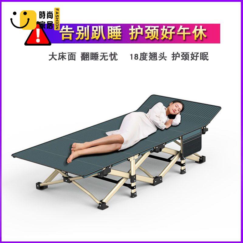 免運 躺椅 午休椅 免安裝 折疊躺椅 午睡椅 辦公室午休椅 折疊床清倉單人床辦公室午休床特價躺椅家用午睡床成人便攜行軍床特惠/店長優選 全館折扣 售後保障 工廠現貨 開立發票 s5329