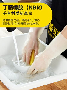 用不爛的手套洗碗膠皮丁腈女乳膠橡膠洗丁晴薄款家用家務碗耐用膠