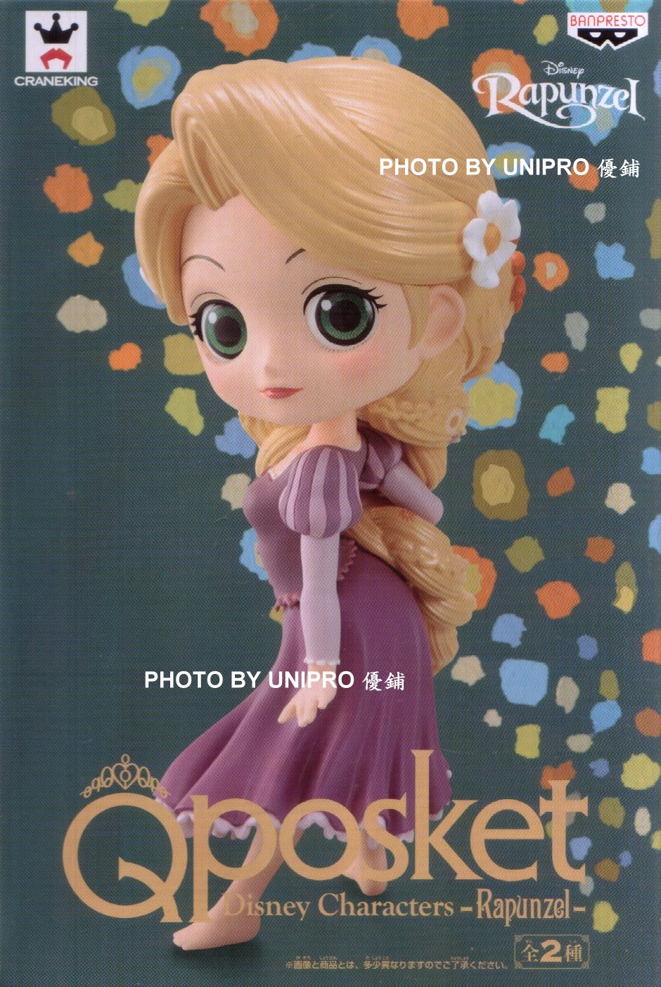 日版 Q Posket 長髮公主 樂佩 單售 A款 迪士尼 Tangled Qposket Disney Characters － Rapunzel－ 公仔