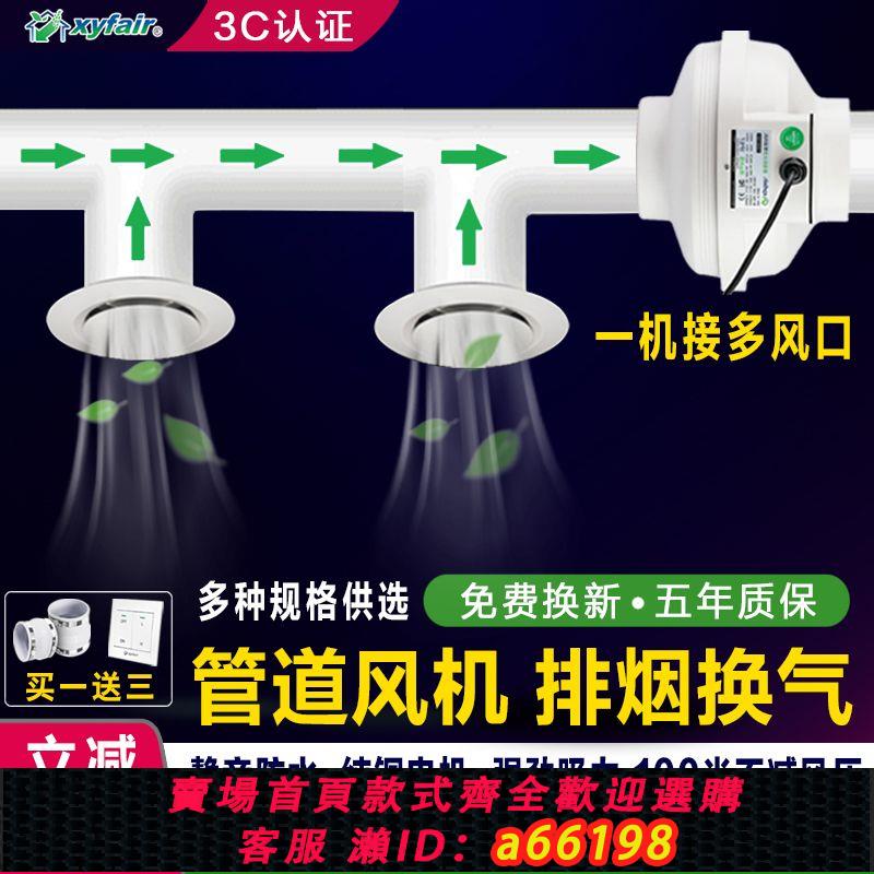 【臺灣公司 可開發票】油煙王靜音管道抽風機強力商用廚房火鍋排風扇棋牌室臺球廳換氣扇