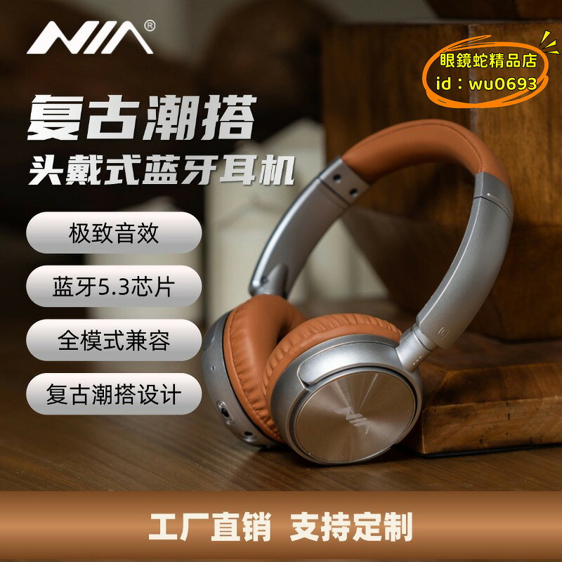 （萬人好評回購）（2025爆款）【台灣現貨】頭戴式耳機 q2 pro nia新款金屬噴漆頭戴式無線耳機插卡mp3耳機fm收音機