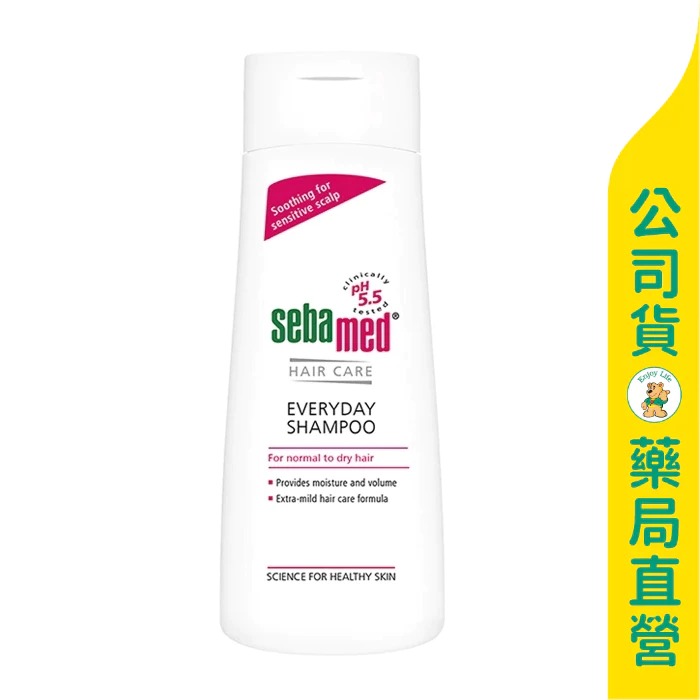 【Sebamed 施巴】溫和洗髮乳400ml / pH5.5 無矽靈 / 中乾性、敏弱頭皮 / 保濕因子 / 溫和舒敏 ✦美康藥局✦