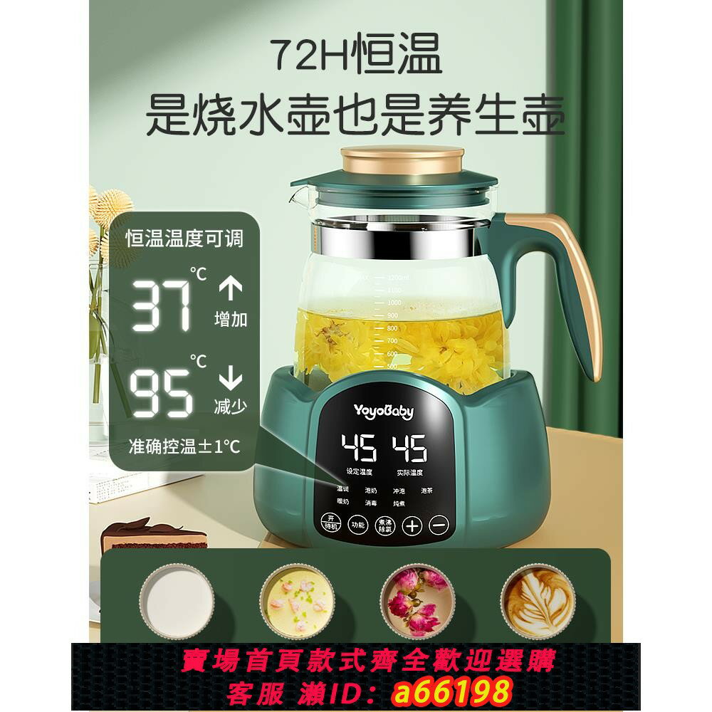 【臺灣公司 可開發票】日本進口恆溫電熱燒水壺熱水家用保溫一體煮全自動智慧小型
