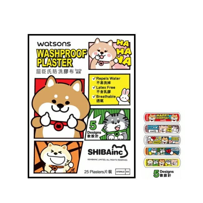 屈臣氏Shibainc防洗膠布 25片(2024)