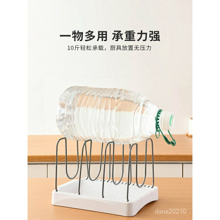 【大件選宅配】日本多功能鍋架廚房用品鍋蓋置物架平底鍋收納架落地豎放鍋具架子 3