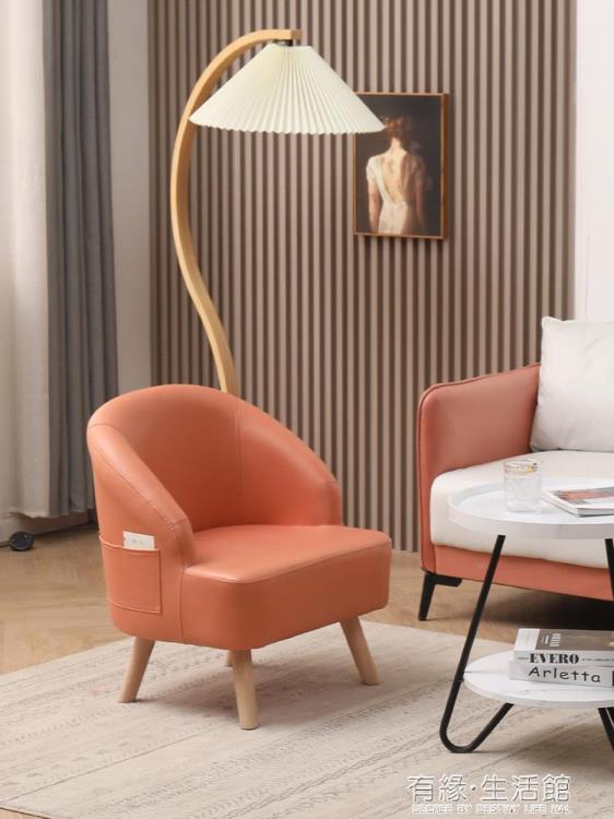 陽臺椅子北歐現代簡約客廳懶人沙發小戶型臥室單人科技布休閑輕奢 樂樂百貨