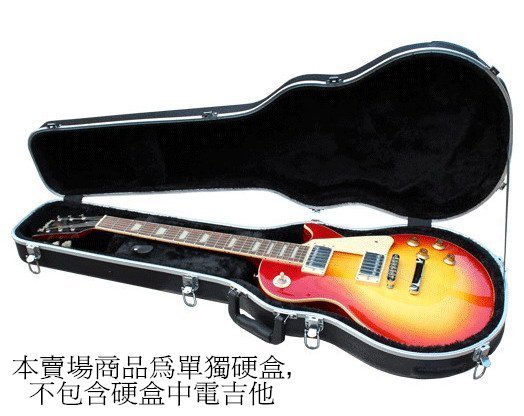 Pouwin 電吉他硬盒 Case (Gibson Epiphone/ Tokai 款)【唐尼樂器】