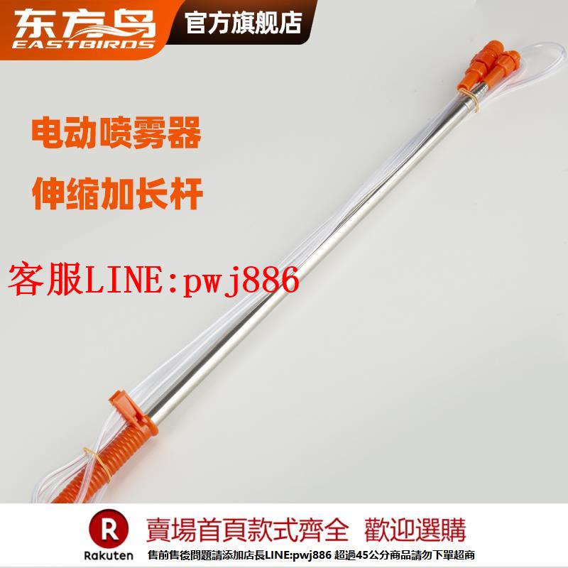 【諮詢客服驚喜多多】電動噴霧器伸縮加長桿2.6米4米延長桿打藥機農藥機配件【注意！下單滿500出貨】