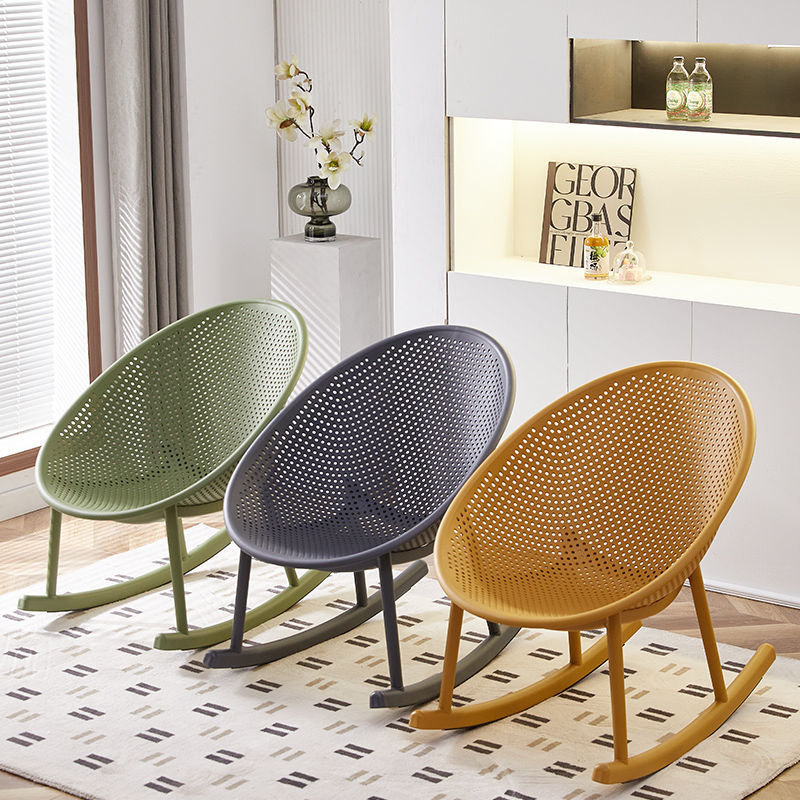 北歐塑料搖椅陽台休閒家用躺椅客廳成人簡約睡椅網紅鏤空搖搖椅子