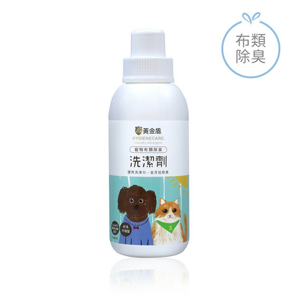 黃金盾 寵物布類除臭洗潔劑500ml【悅兒園婦幼生活館】