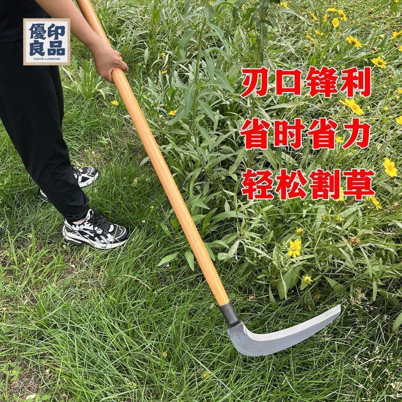 除草神器 割草器 錳鋼鍛打大釤鐮刀長柄割蒿草鐮刀農用草原打草割蘆葦左右手大釤刀免運/可開發票 工廠直銷 特價出 y5418