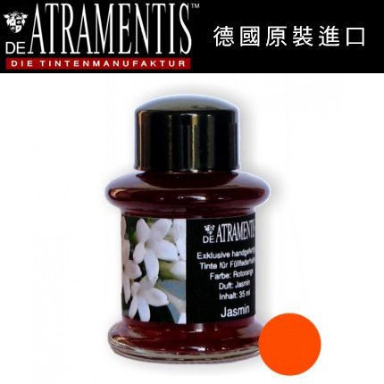 德國 JANSEN 手工墨水 #2101 茉莉 (橙) / 瓶