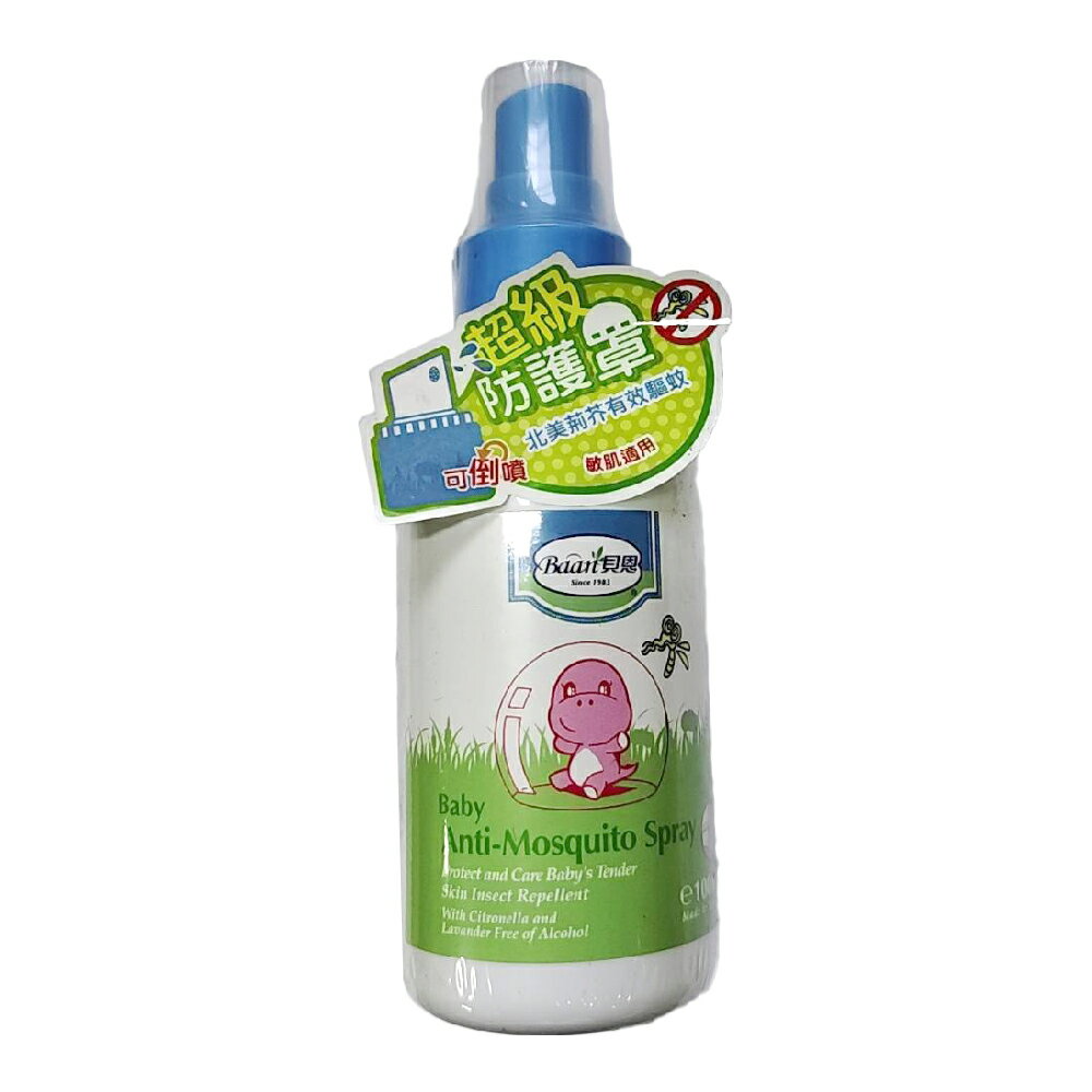 BAAN貝恩嬰兒防蚊噴液100ml 防蚊液 埃及斑蚊 1