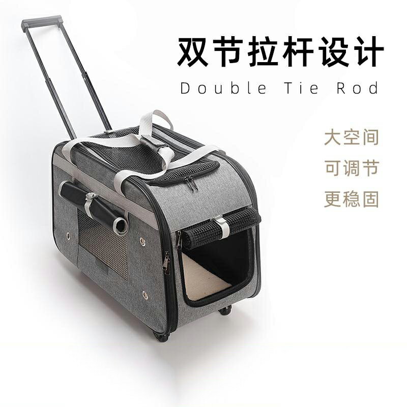 免運【快速出貨】狗狗外出便攜包寵物拉桿箱貓包透氣超大號大容量柯基柴犬貓咪揹包