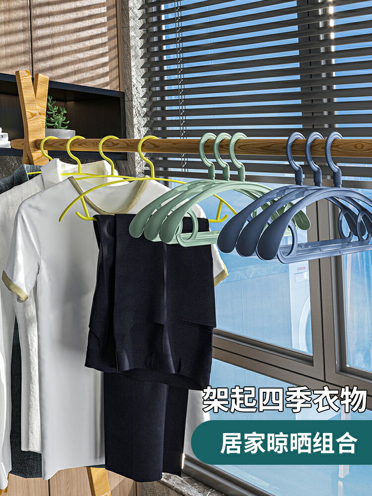 衣架家用掛衣家用收納晾衣架防滑肩角涼衣架子宿舍學生無痕曬衣撐