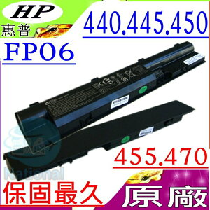 HP FP06 電池(原廠)-Compaq電池 440，445，450，455，470，G0，G1，HSTNN-W92C，HSTNN-W93C，FP09，HSTNN-W94C，FP06，HSTNN-W95C，HSTNN-W96C，HSTNN-W97C，HSTNN-W98C，HSTNN-W99C，708457-001，HSTNN-LB4J，707616-421，3INR19/65-2，Probook 440