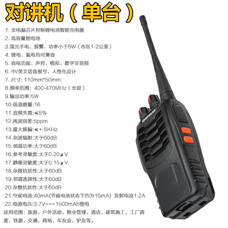 {可打統編 保固一年}安保八件套防爆防暴盾牌鋼叉頭盔防刺衣防割手套保安器材裝備用品 0
