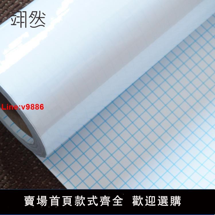 【臺灣公司 超低價】翊然白板貼兒童塗鴉教學培訓班白板墻貼辦公自粘易擦寫環保軟白板