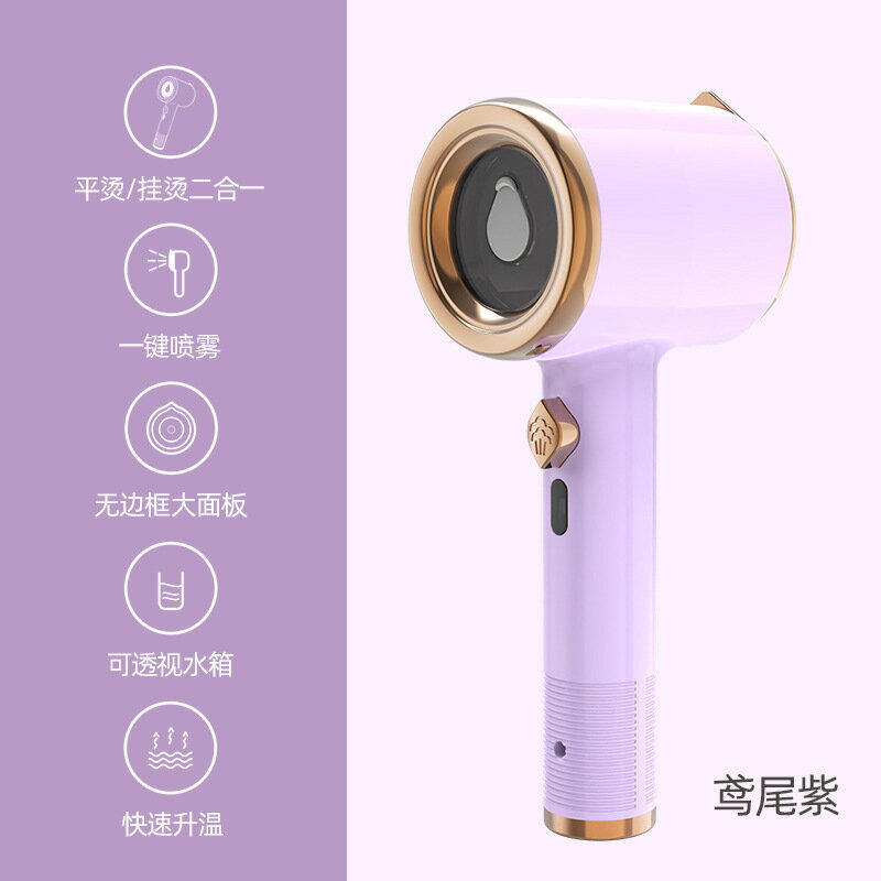 新款手持熨燙機小型家用蒸汽電熨斗幹濕兩用便攜式掛燙機廠家批發【北歐家居生活】