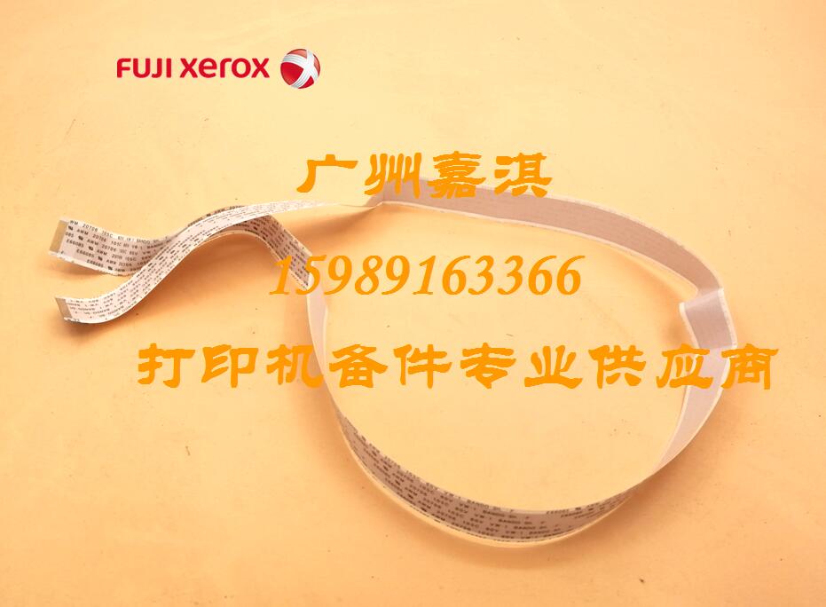 富士施樂C2263 2265 V 五代 LED LPH排線 激光器排線 列印頭排線
