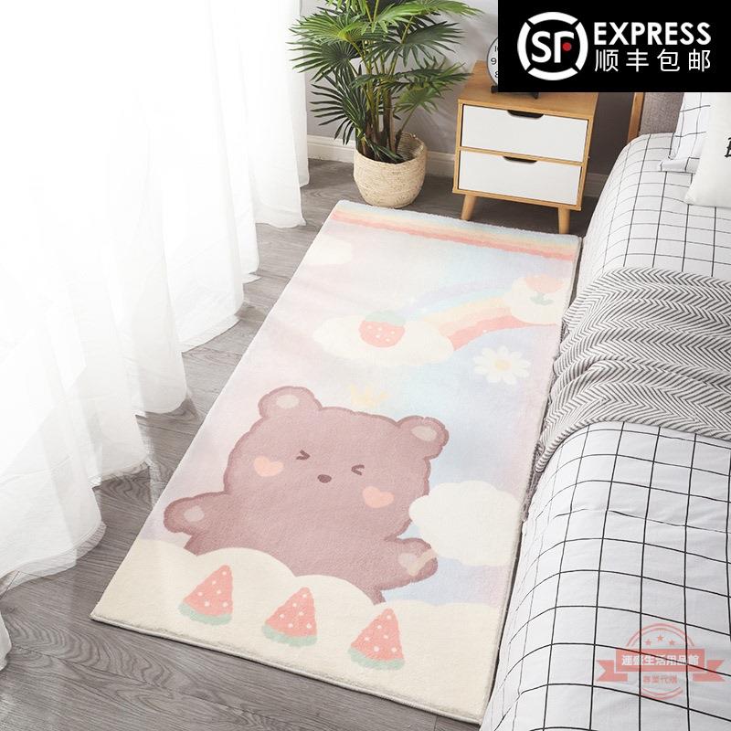 床邊可愛地毯ins臥室網紅同款家用客廳房間床前滿鋪簡約地墊