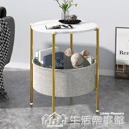 促銷活動~沙發邊幾臥室創意小桌子簡約北歐小型茶幾床頭小圓幾客廳小圓桌 雙11全館免運