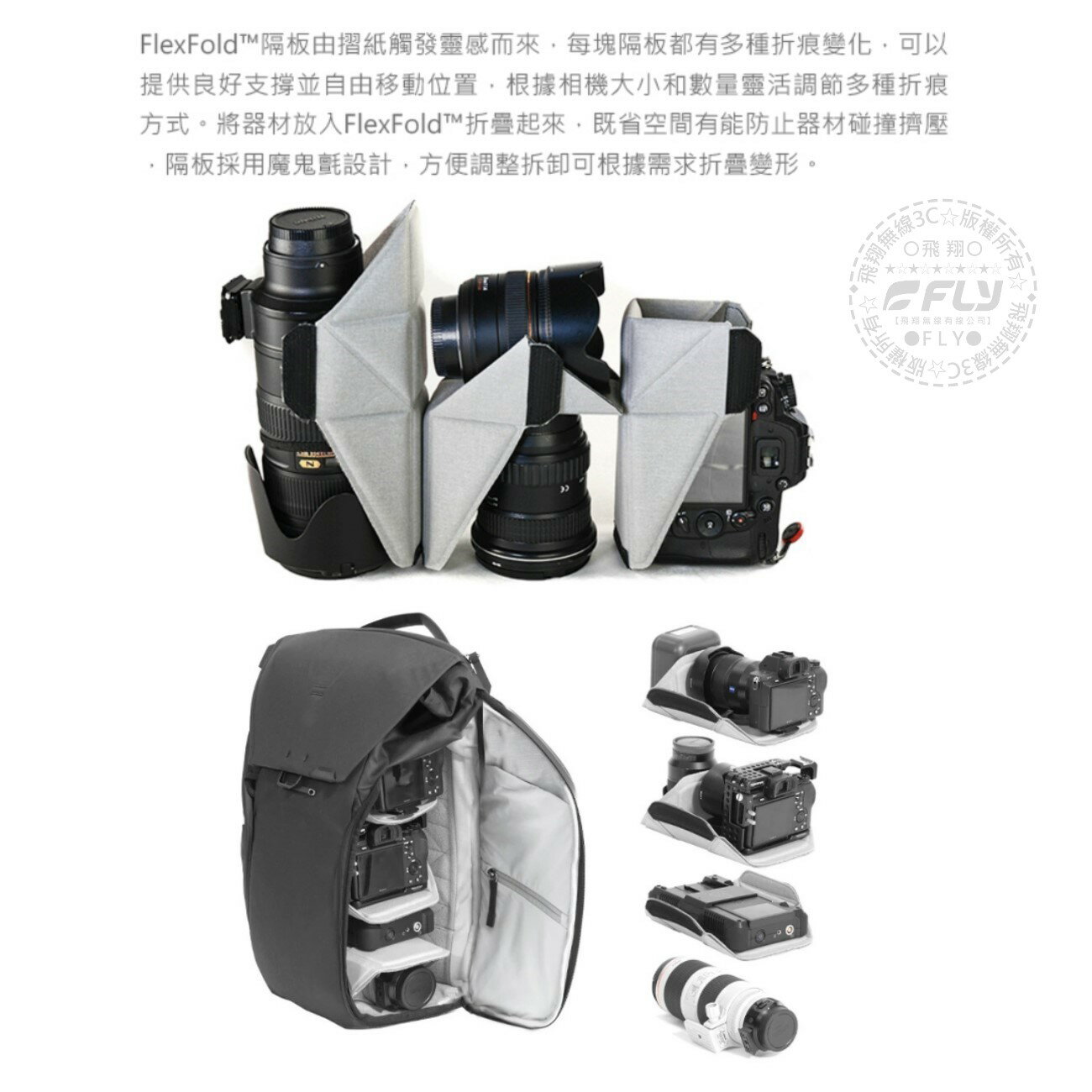 《飛翔無線3C》PEAK DESIGN V2 魔術使者攝影後背包 30L◉台灣公司貨◉單眼相機包◉雙肩後背包 5