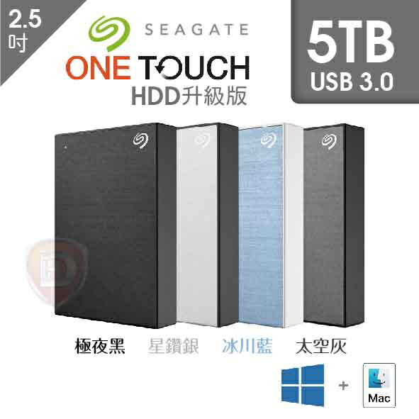 【hd數位3c】Seagate One Touch 5TB HDD USB3.2 Gen1 三年保/三年救援(硬體加密。自動備份)【下標前請先詢問 有無庫存】