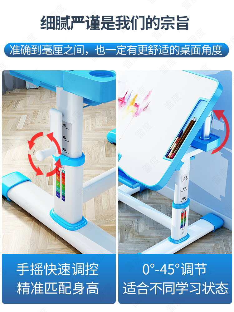 小孩學習桌椅套裝升降學生寫字課桌男女孩簡易家用寫作業兒童書桌
