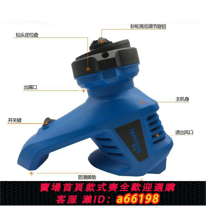 【臺灣公司 可開發票】麻花鉆套裝磨石新手神器研磨機工具110V傻瓜式家用砂輪電動磨鉆頭