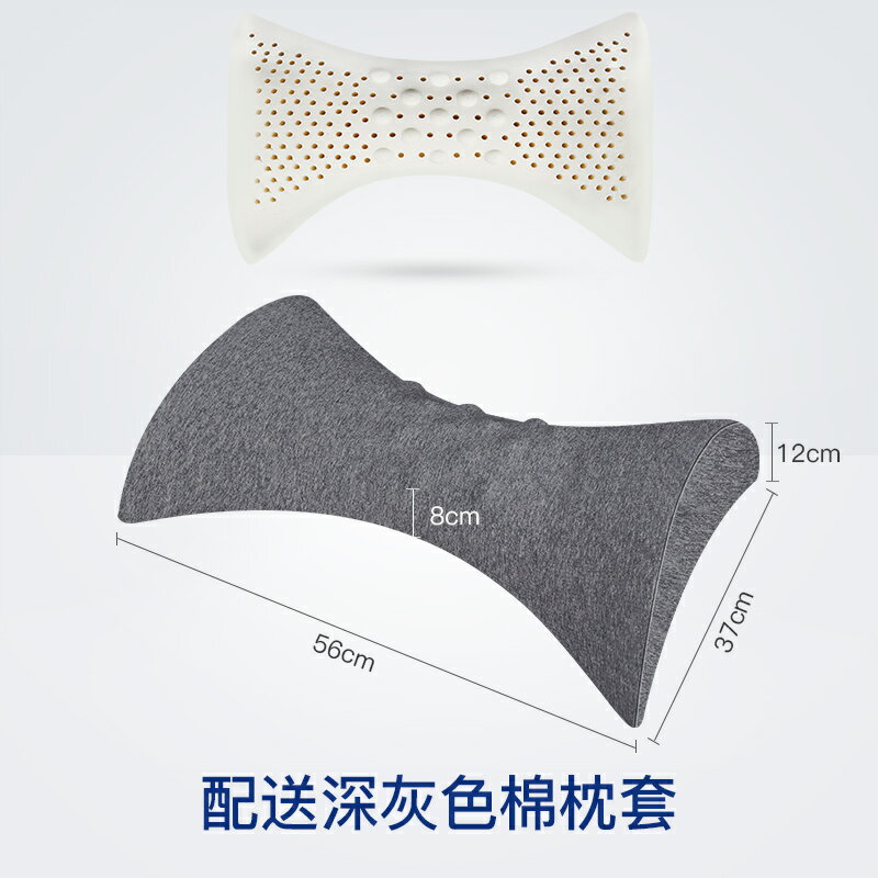 腰枕 腰墊 睡眠床上腰枕乳膠靠背墊腰椎墊孕婦託腹側睡覺靠枕護腰間盤墊『CM43995』