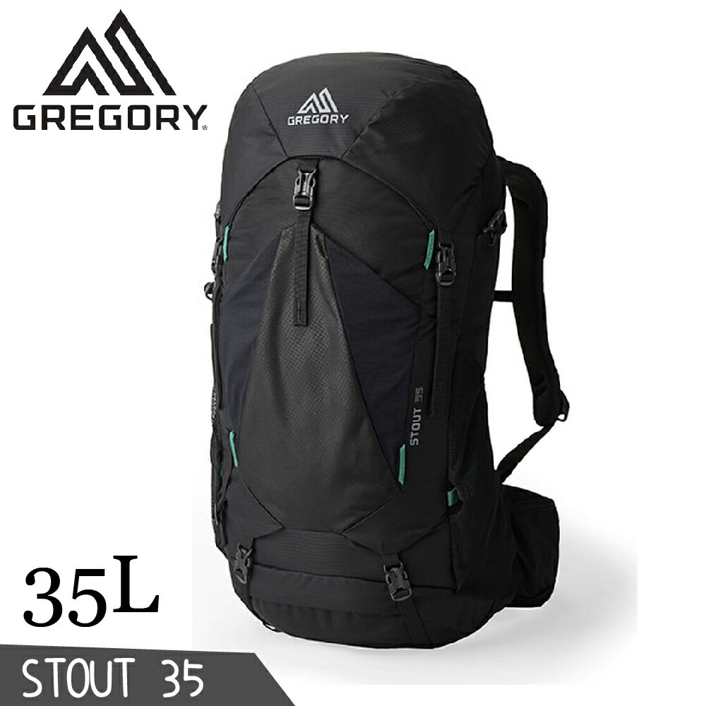 【GREGORY 美國 35L STOUT登山背包《森林黑》】149374/雙肩背包/後背包/輕便休閒包