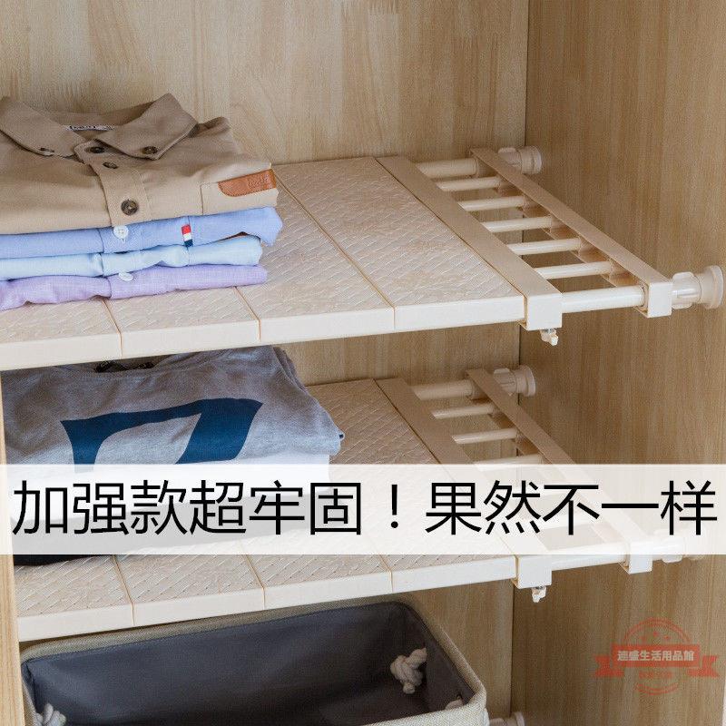 分層伸縮架衣柜收納隔板柜子隔板置物架浴室分隔層架宿舍整理架