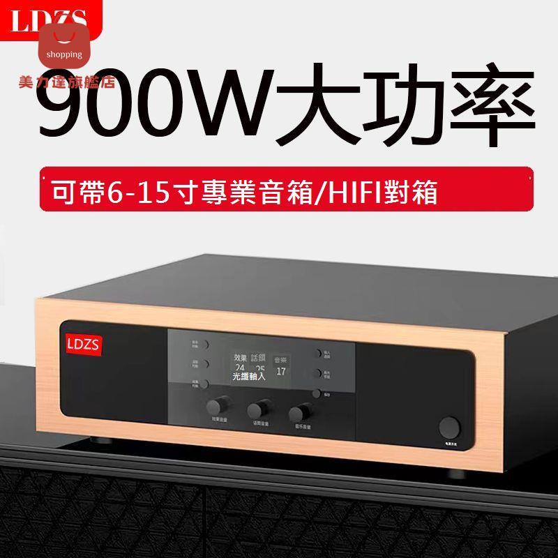 功放機 大功率 專業 藍芽 KTV音響 藍芽 卡拉ok公放器hifi發燒數字功放[DD0407001]