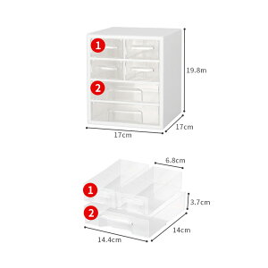 壓克力收納盒 桌面透明壓克力抽屜式收納盒辦公室桌上文具整理柜多層儲物箱『XY30432』