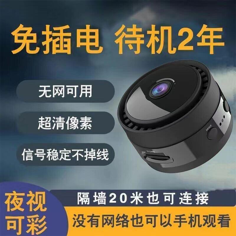 控器超高清監視器家用免插電室內室外 露天市集 全臺最大的