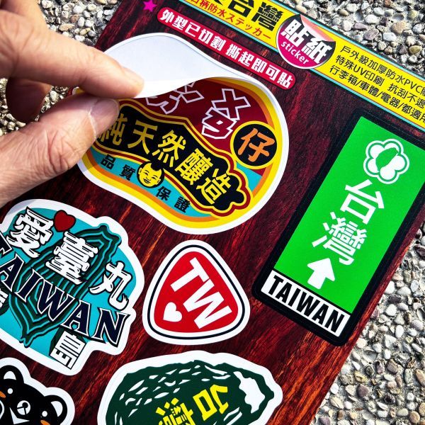台味貼紙 防水萬用貼紙 行李箱貼紙 機車貼紙 台灣旅遊紀念品 木子創意 TR台灣鐵道 1