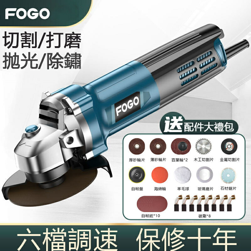 多功能角磨機 打磨機 拋光機 家用切割機 多功能切割拋光機 小型拋光機 手磨機 電動砂輪機 手持拋光機砂輪機 220v