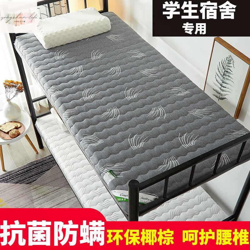 椰棕床墊學生宿舍單人0.9m0.8可折迭墊被寢室硬墊環保的天然1.2米