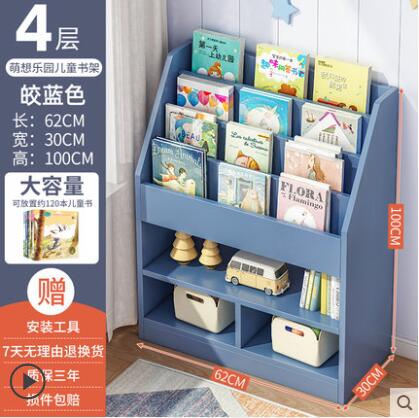 書架落地兒童簡易置物架家用矮書本繪本架收納架簡約小學生書櫃