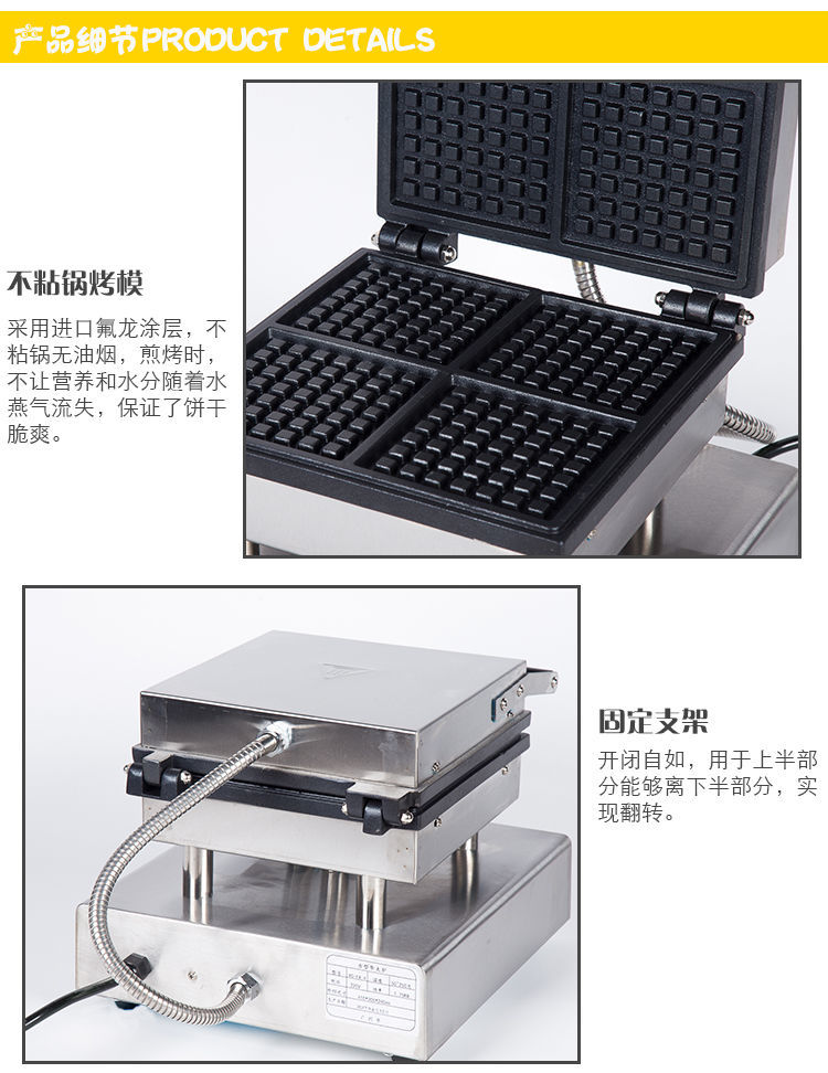 可打統編 卓越華夫餅機商用四格方形華夫爐電熱松餅機格仔餅機咖啡店烤餅機 5