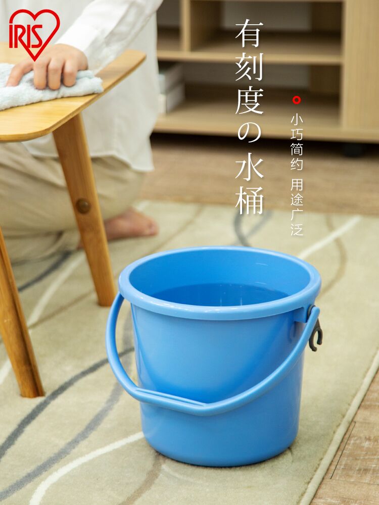 IRIS/愛麗思手提塑料水桶有刻度加厚多功能儲水洗滌澆花清潔收納