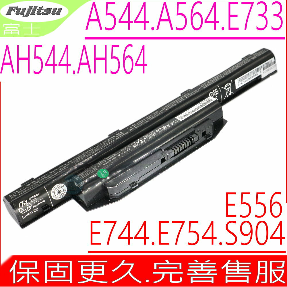 Fujitsu FPB0311S FPCBP429 電池(原裝) -富士 FPCBP416 A544 AH544 A564 AH564 E733 E734 E743 E744 E753 E754 S904 SH904 E556 FPCBP449 FPCBP405 FMVNBP227 FMVNBP231 FPCBP434 FMVNBP229A
