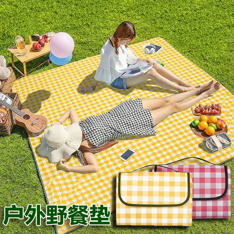 【喜挖】野餐墊防潮墊加厚野餐布戶外用品可攜式防水野炊郊遊帳篷墊露營墊子